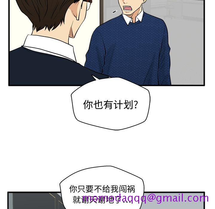 35岁姜武烈[抖漫]韩漫全集-35岁姜武烈-第 53 章无删减无遮挡章节图片 