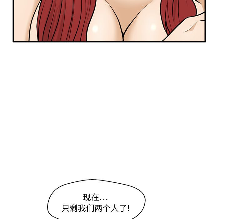 35岁姜武烈[抖漫]韩漫全集-35岁姜武烈-第 53 章无删减无遮挡章节图片 