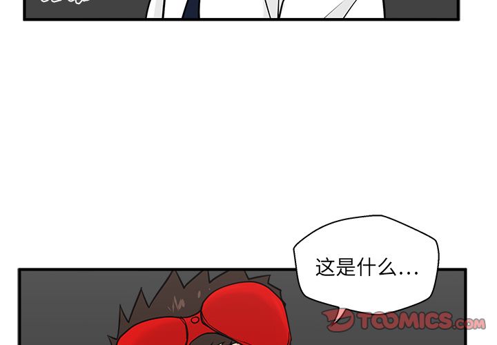 35岁姜武烈[抖漫]韩漫全集-35岁姜武烈-第 53 章无删减无遮挡章节图片 