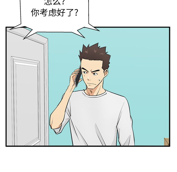 35岁姜武烈[抖漫]韩漫全集-35岁姜武烈-第 53 章无删减无遮挡章节图片 