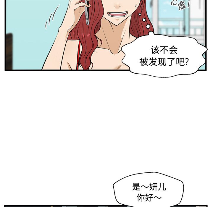 35岁姜武烈[抖漫]韩漫全集-35岁姜武烈-第 53 章无删减无遮挡章节图片 