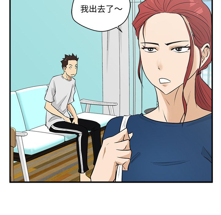 35岁姜武烈[抖漫]韩漫全集-35岁姜武烈-第 53 章无删减无遮挡章节图片 