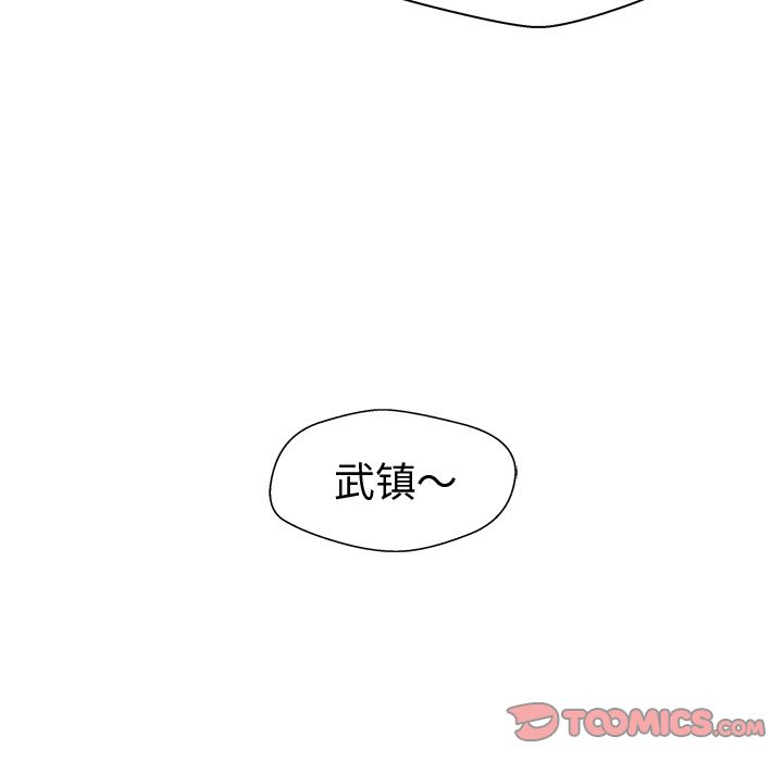 35岁姜武烈[抖漫]韩漫全集-35岁姜武烈-第 53 章无删减无遮挡章节图片 