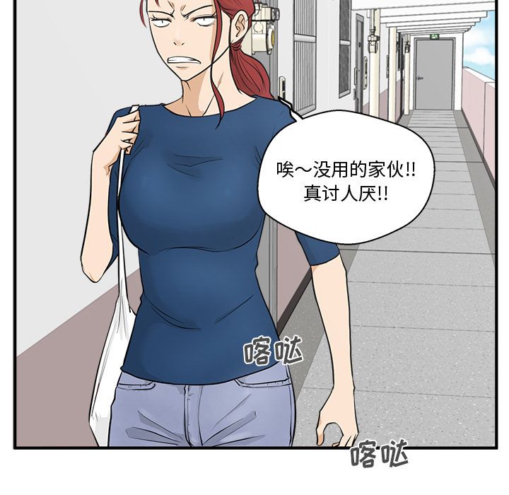 35岁姜武烈[抖漫]韩漫全集-35岁姜武烈-第 53 章无删减无遮挡章节图片 
