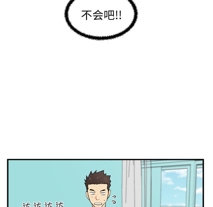 35岁姜武烈[抖漫]韩漫全集-35岁姜武烈-第 53 章无删减无遮挡章节图片 