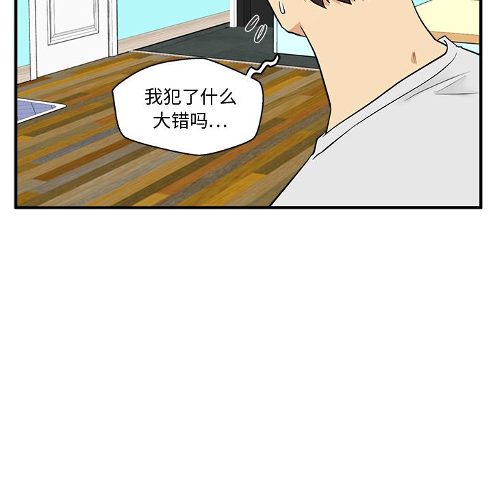 35岁姜武烈[抖漫]韩漫全集-35岁姜武烈-第 53 章无删减无遮挡章节图片 
