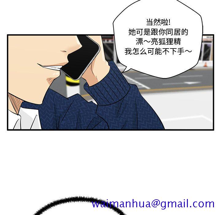 35岁姜武烈[抖漫]韩漫全集-35岁姜武烈-第 53 章无删减无遮挡章节图片 