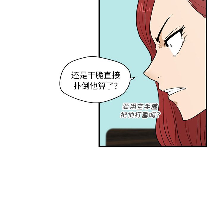 35岁姜武烈[抖漫]韩漫全集-35岁姜武烈-第 53 章无删减无遮挡章节图片 