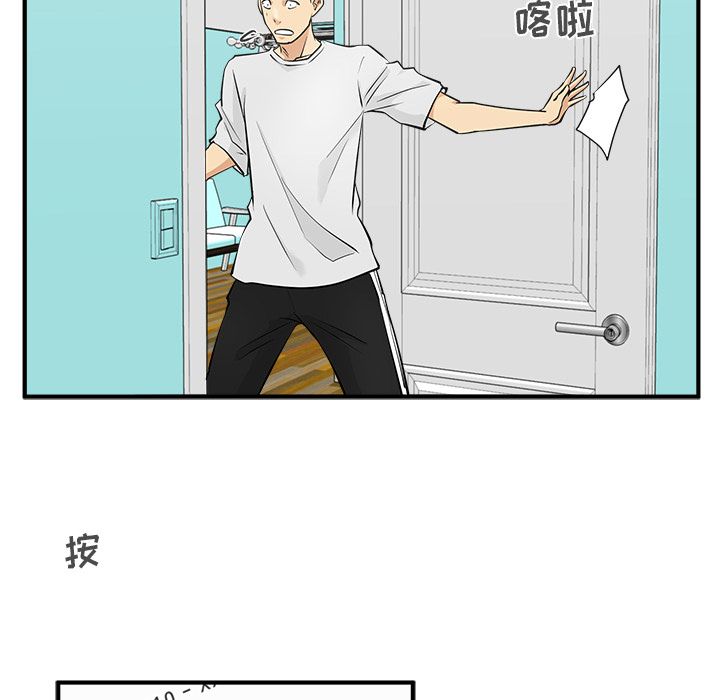 35岁姜武烈[抖漫]韩漫全集-35岁姜武烈-第 53 章无删减无遮挡章节图片 