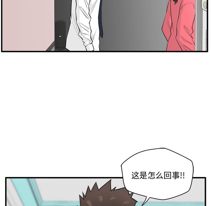 35岁姜武烈[抖漫]韩漫全集-35岁姜武烈-第 53 章无删减无遮挡章节图片 