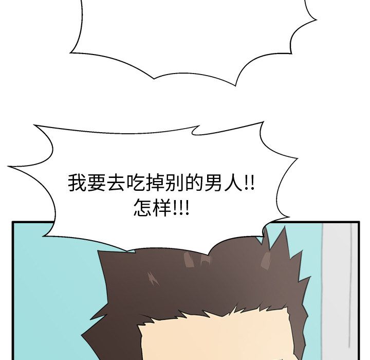35岁姜武烈[抖漫]韩漫全集-35岁姜武烈-第 53 章无删减无遮挡章节图片 