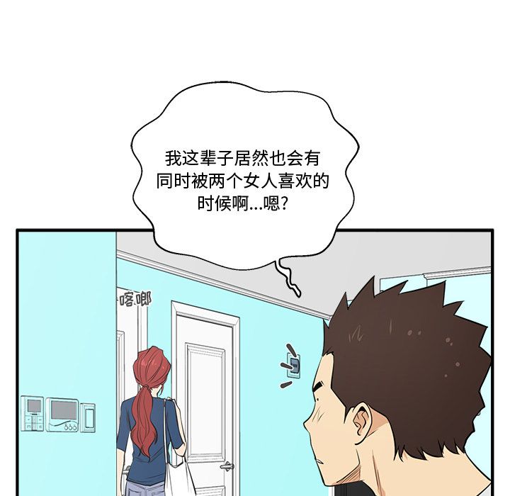 35岁姜武烈[抖漫]韩漫全集-35岁姜武烈-第 53 章无删减无遮挡章节图片 