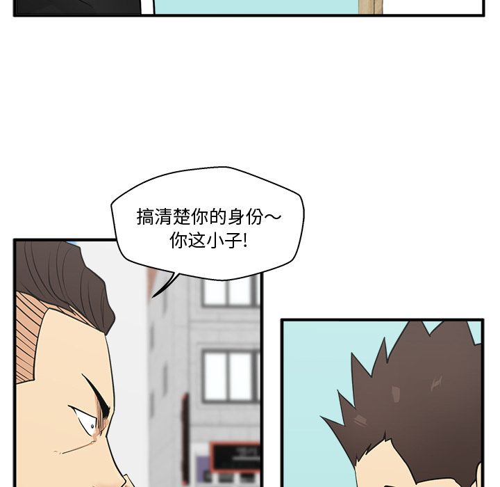 35岁姜武烈[抖漫]韩漫全集-35岁姜武烈-第 53 章无删减无遮挡章节图片 