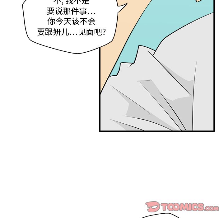 35岁姜武烈[抖漫]韩漫全集-35岁姜武烈-第 53 章无删减无遮挡章节图片 