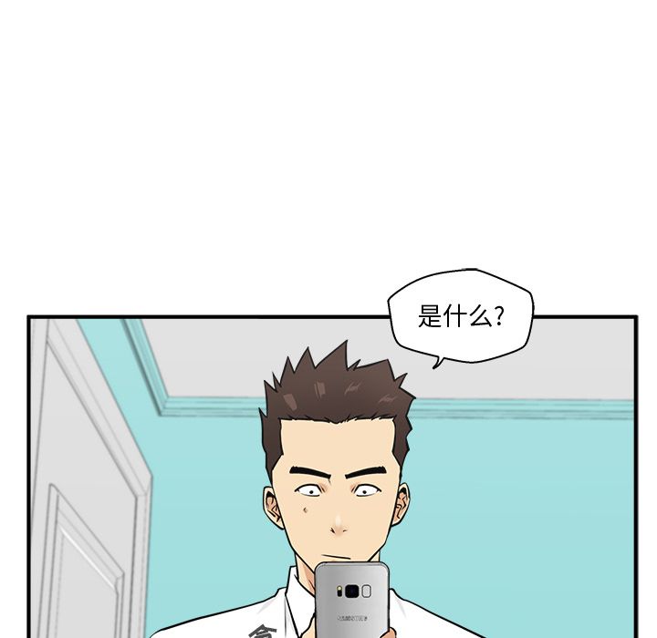 35岁姜武烈[抖漫]韩漫全集-35岁姜武烈-第 53 章无删减无遮挡章节图片 