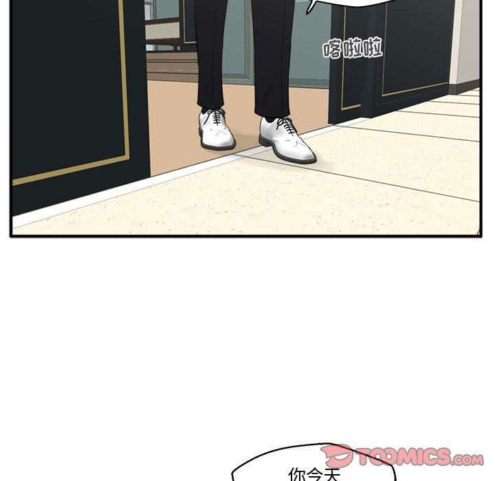 35岁姜武烈[抖漫]韩漫全集-35岁姜武烈-第 53 章无删减无遮挡章节图片 