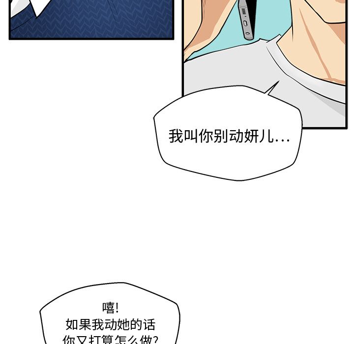 35岁姜武烈[抖漫]韩漫全集-35岁姜武烈-第 53 章无删减无遮挡章节图片 