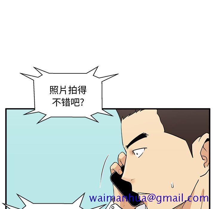 35岁姜武烈[抖漫]韩漫全集-35岁姜武烈-第 53 章无删减无遮挡章节图片 