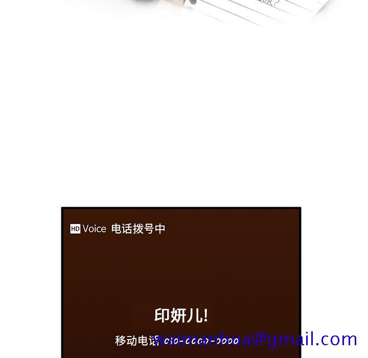 35岁姜武烈[抖漫]韩漫全集-35岁姜武烈-第 54 章无删减无遮挡章节图片 
