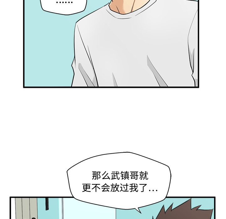35岁姜武烈[抖漫]韩漫全集-35岁姜武烈-第 54 章无删减无遮挡章节图片 