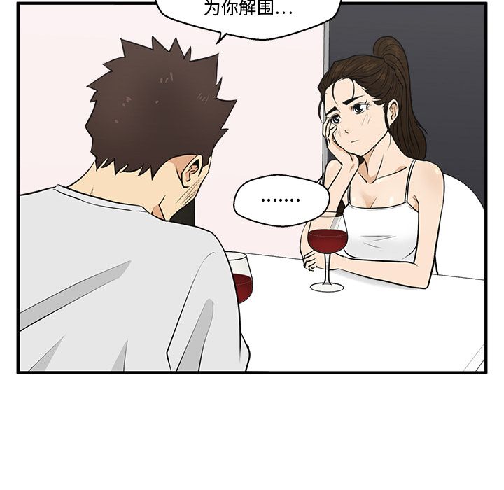 35岁姜武烈[抖漫]韩漫全集-35岁姜武烈-第 54 章无删减无遮挡章节图片 