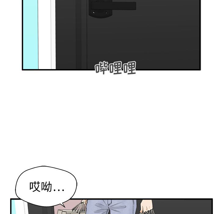 35岁姜武烈[抖漫]韩漫全集-35岁姜武烈-第 54 章无删减无遮挡章节图片 