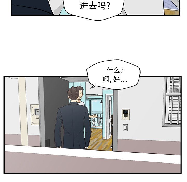 35岁姜武烈[抖漫]韩漫全集-35岁姜武烈-第 54 章无删减无遮挡章节图片 