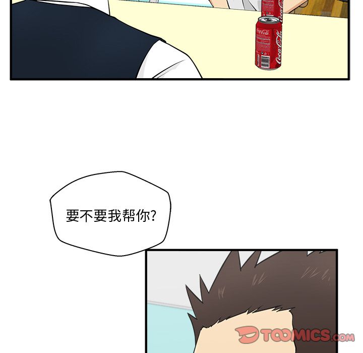 35岁姜武烈[抖漫]韩漫全集-35岁姜武烈-第 54 章无删减无遮挡章节图片 