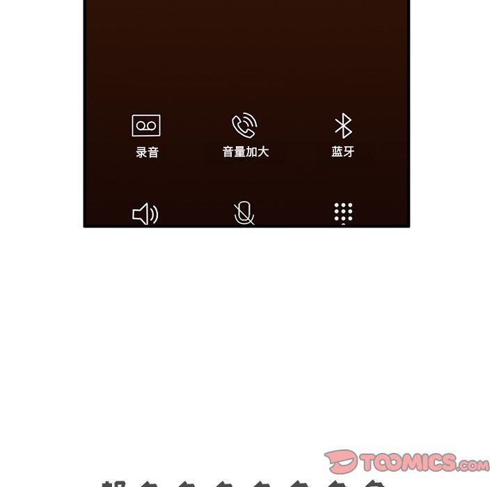 35岁姜武烈[抖漫]韩漫全集-35岁姜武烈-第 54 章无删减无遮挡章节图片 