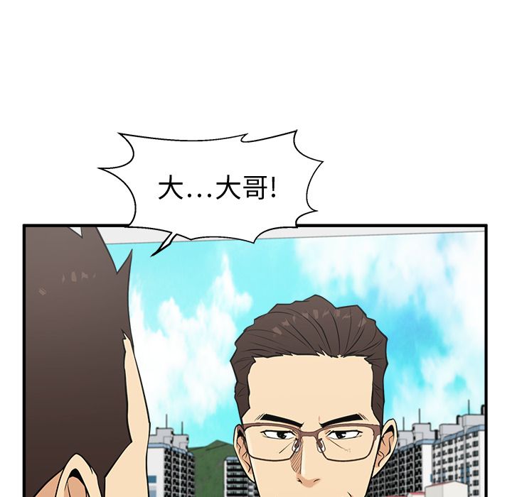 35岁姜武烈[抖漫]韩漫全集-35岁姜武烈-第 54 章无删减无遮挡章节图片 
