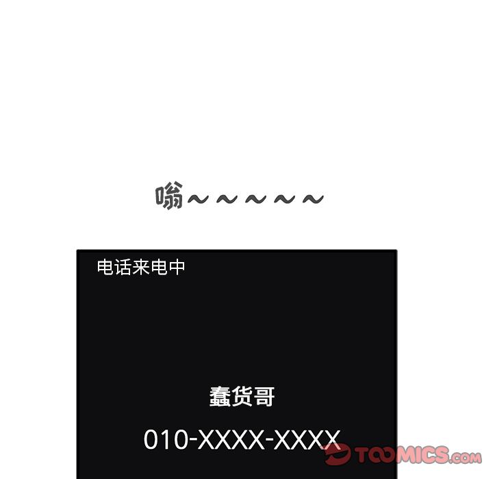 35岁姜武烈[抖漫]韩漫全集-35岁姜武烈-第 54 章无删减无遮挡章节图片 