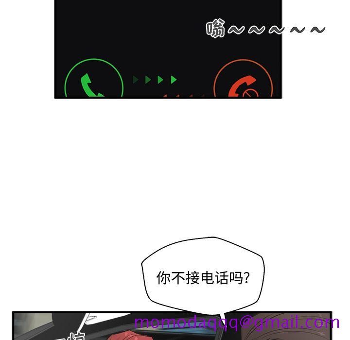 35岁姜武烈[抖漫]韩漫全集-35岁姜武烈-第 54 章无删减无遮挡章节图片 