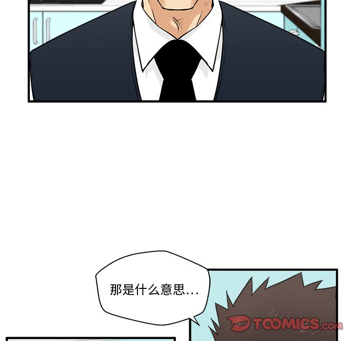 35岁姜武烈[抖漫]韩漫全集-35岁姜武烈-第 54 章无删减无遮挡章节图片 