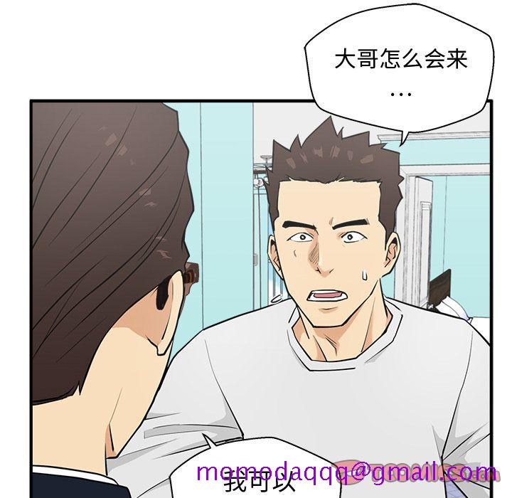35岁姜武烈[抖漫]韩漫全集-35岁姜武烈-第 54 章无删减无遮挡章节图片 