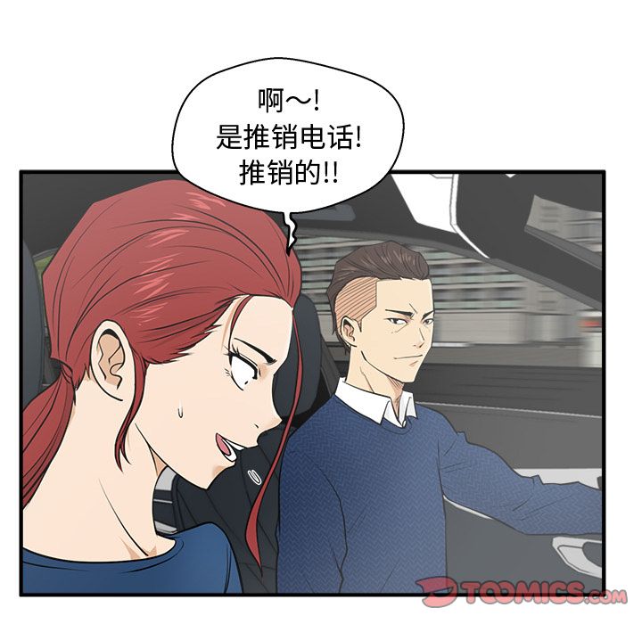 35岁姜武烈[抖漫]韩漫全集-35岁姜武烈-第 54 章无删减无遮挡章节图片 