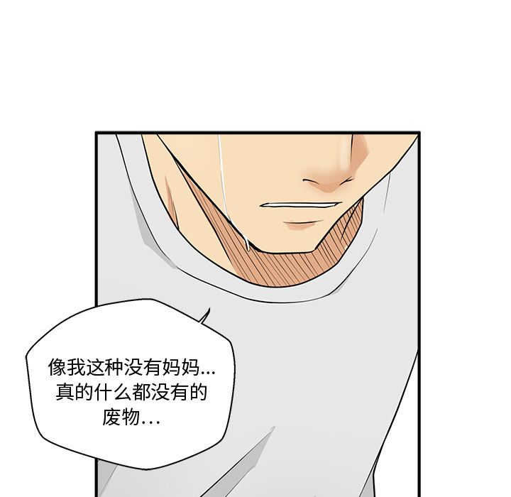 35岁姜武烈[抖漫]韩漫全集-35岁姜武烈-第 54 章无删减无遮挡章节图片 