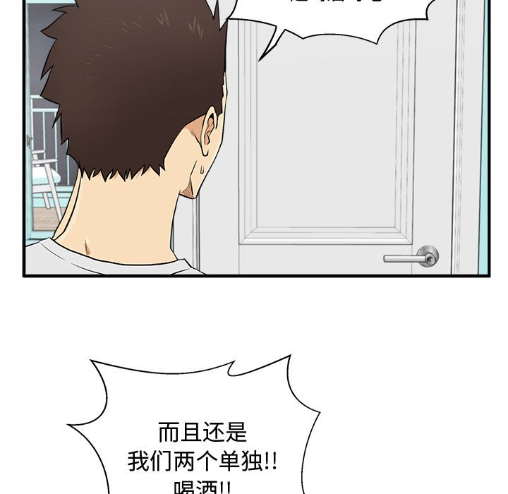 35岁姜武烈[抖漫]韩漫全集-35岁姜武烈-第 54 章无删减无遮挡章节图片 