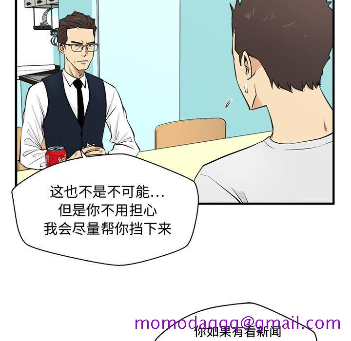 35岁姜武烈[抖漫]韩漫全集-35岁姜武烈-第 54 章无删减无遮挡章节图片 