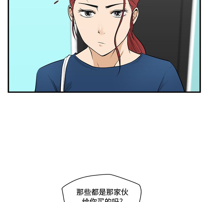 35岁姜武烈[抖漫]韩漫全集-35岁姜武烈-第 54 章无删减无遮挡章节图片 