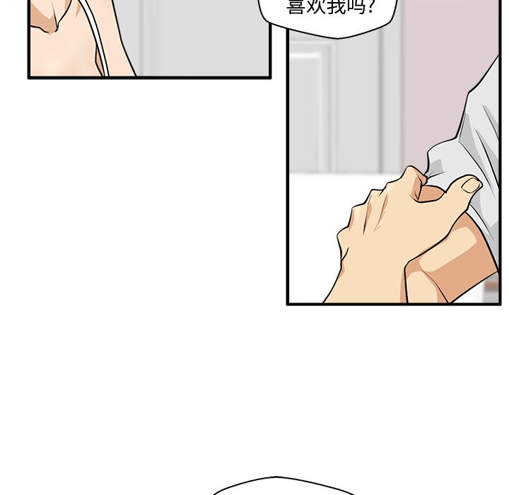 35岁姜武烈[抖漫]韩漫全集-35岁姜武烈-第 54 章无删减无遮挡章节图片 