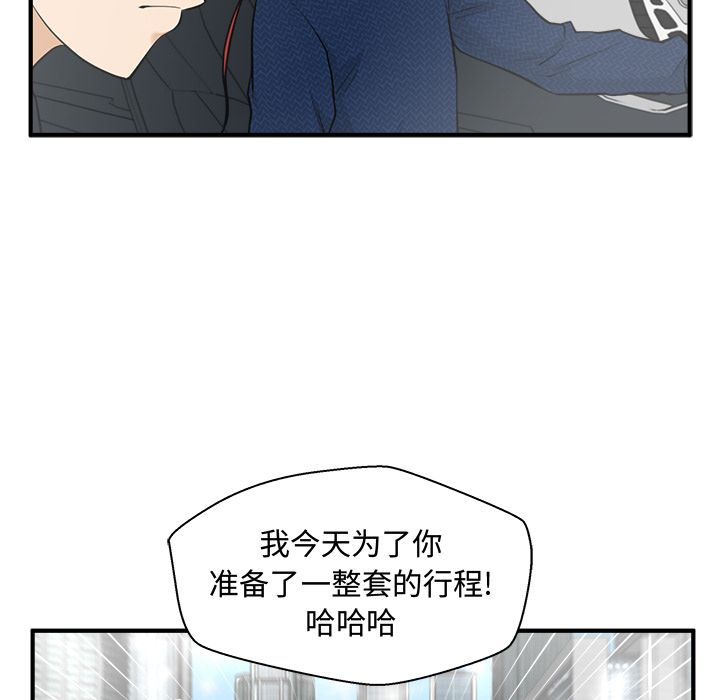 35岁姜武烈[抖漫]韩漫全集-35岁姜武烈-第 54 章无删减无遮挡章节图片 