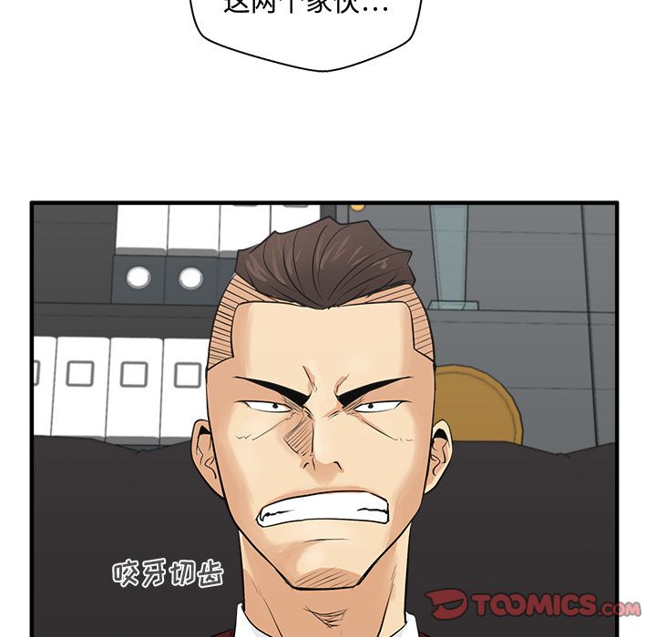 35岁姜武烈[抖漫]韩漫全集-35岁姜武烈-第 54 章无删减无遮挡章节图片 