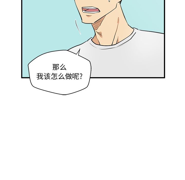 35岁姜武烈[抖漫]韩漫全集-35岁姜武烈-第 54 章无删减无遮挡章节图片 