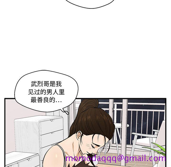 35岁姜武烈[抖漫]韩漫全集-35岁姜武烈-第 54 章无删减无遮挡章节图片 