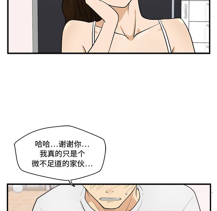 35岁姜武烈[抖漫]韩漫全集-35岁姜武烈-第 54 章无删减无遮挡章节图片 