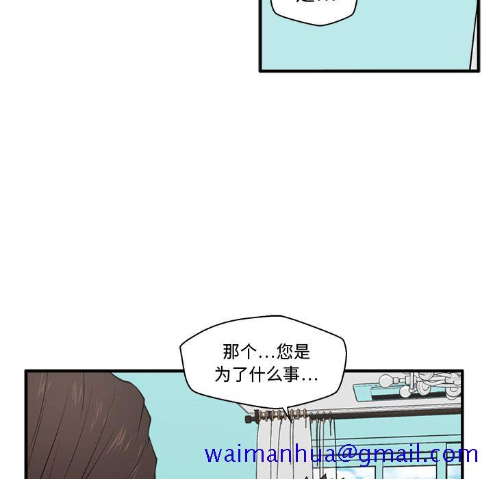 35岁姜武烈[抖漫]韩漫全集-35岁姜武烈-第 54 章无删减无遮挡章节图片 