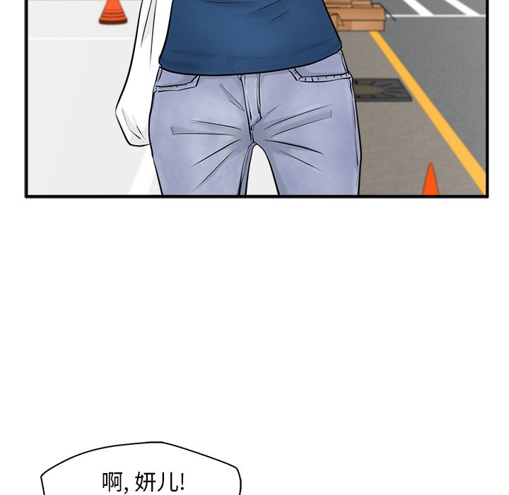 35岁姜武烈[抖漫]韩漫全集-35岁姜武烈-第 54 章无删减无遮挡章节图片 