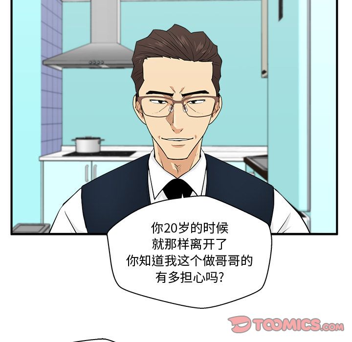 35岁姜武烈[抖漫]韩漫全集-35岁姜武烈-第 54 章无删减无遮挡章节图片 