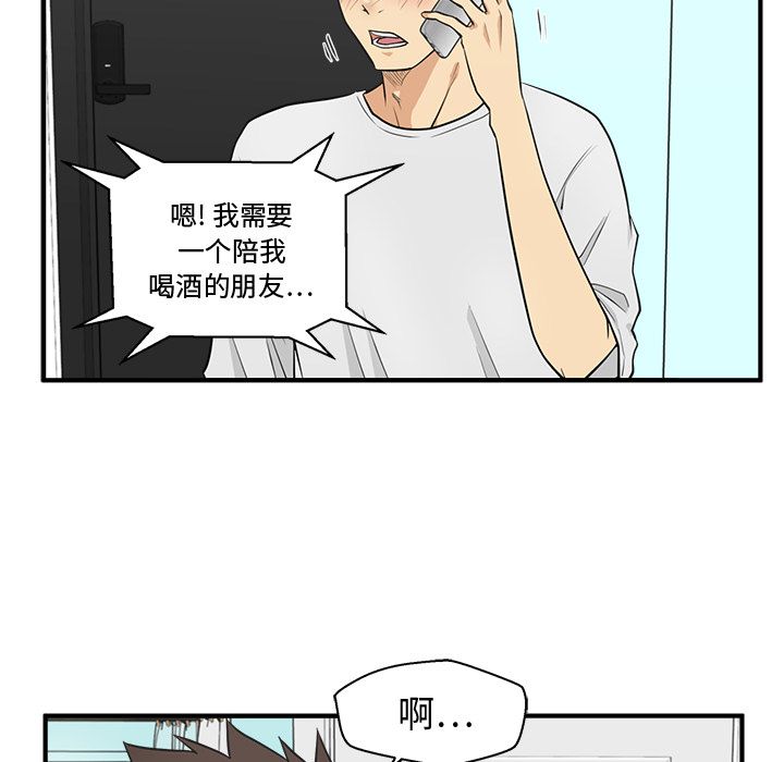 35岁姜武烈[抖漫]韩漫全集-35岁姜武烈-第 54 章无删减无遮挡章节图片 