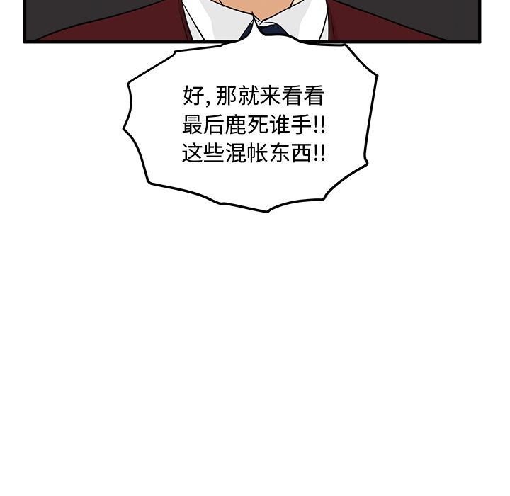 35岁姜武烈[抖漫]韩漫全集-35岁姜武烈-第 54 章无删减无遮挡章节图片 